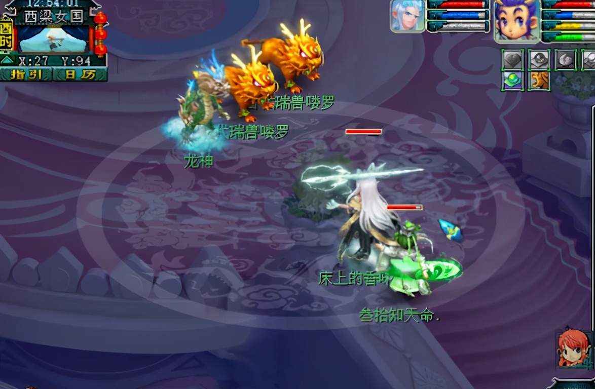 梦幻西游：几只成品新召唤兽展示，薪火相传护盾太给力