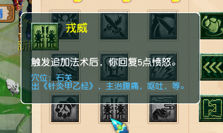 梦幻西游：清宠能力无可比拟！虎贲上将大唐必将是未来物理一哥