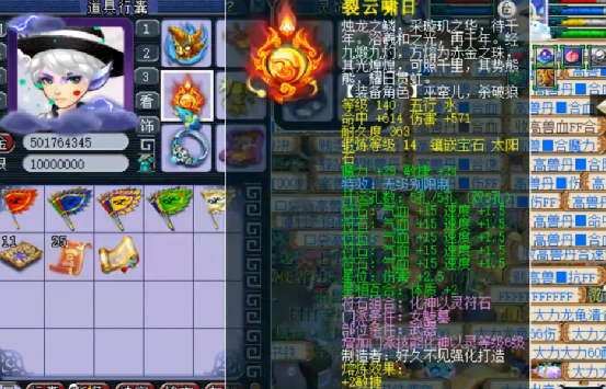 梦幻西游：3年内109级无级别女魃墓，全套无级别就是亮眼