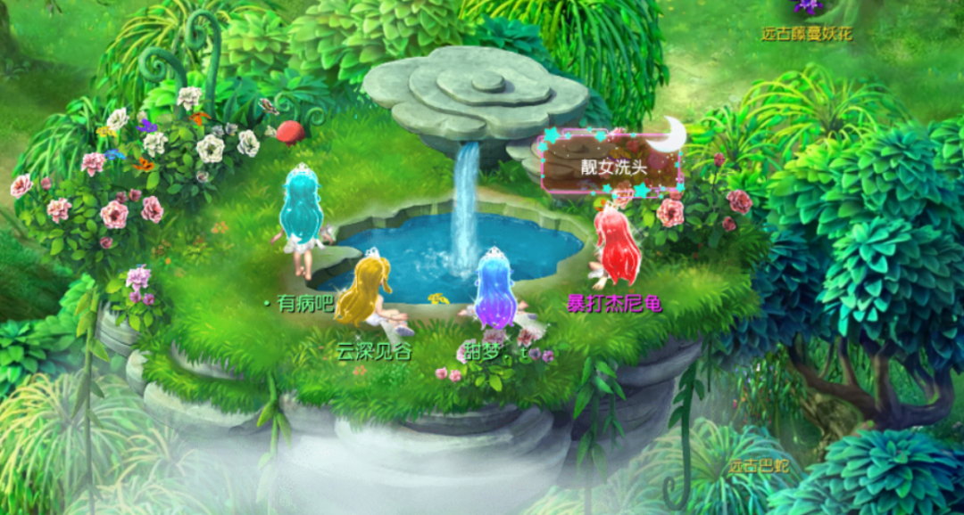 梦幻西游：情人节限量锦衣，集美发型染色合照，来一起857