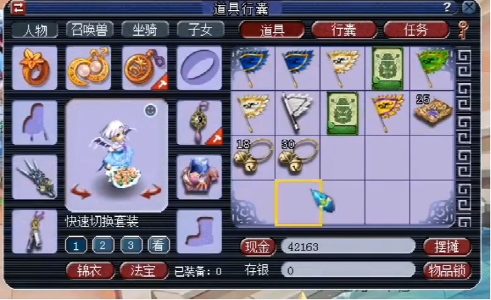 梦幻西游：10次炼化镇妖拘魂铃，结果让人泪目