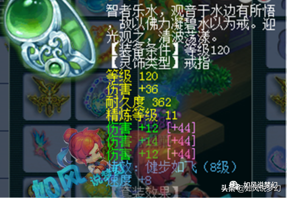 梦幻西游：175群雄黑马，紫禁城2队大唐武器纯伤只有969？