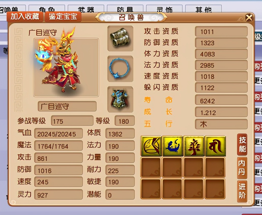 梦幻西游：物理系无法单杀的召唤兽！极限3万血，高反震让人绝望