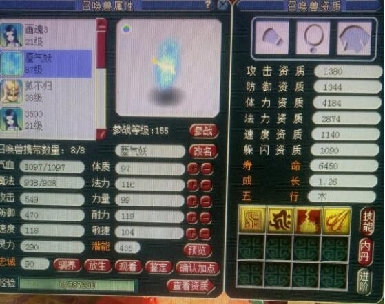 梦幻西游：被159大佬保留的100级装备，梦幻唯一一件加魔力的头盔