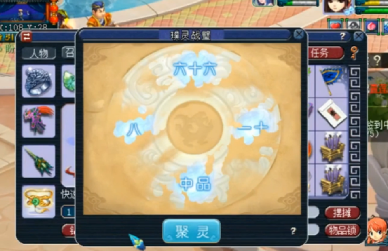 梦幻西游：玩家摆阵型分解战魄，最后一波喜大普奔