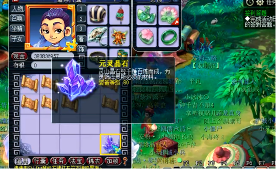 梦幻西游：两个祈愿宝箱开宝12次，连续出了7本灵饰指南书