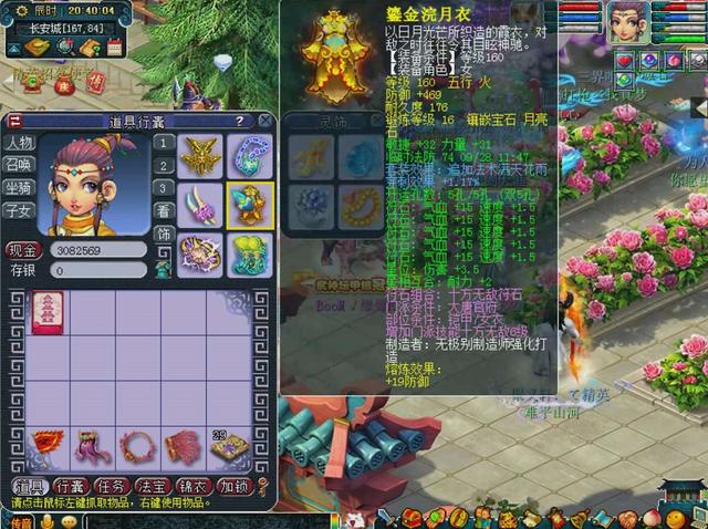 梦幻西游：梦幻很真实，136玩家点击专用，鉴定出130无级别