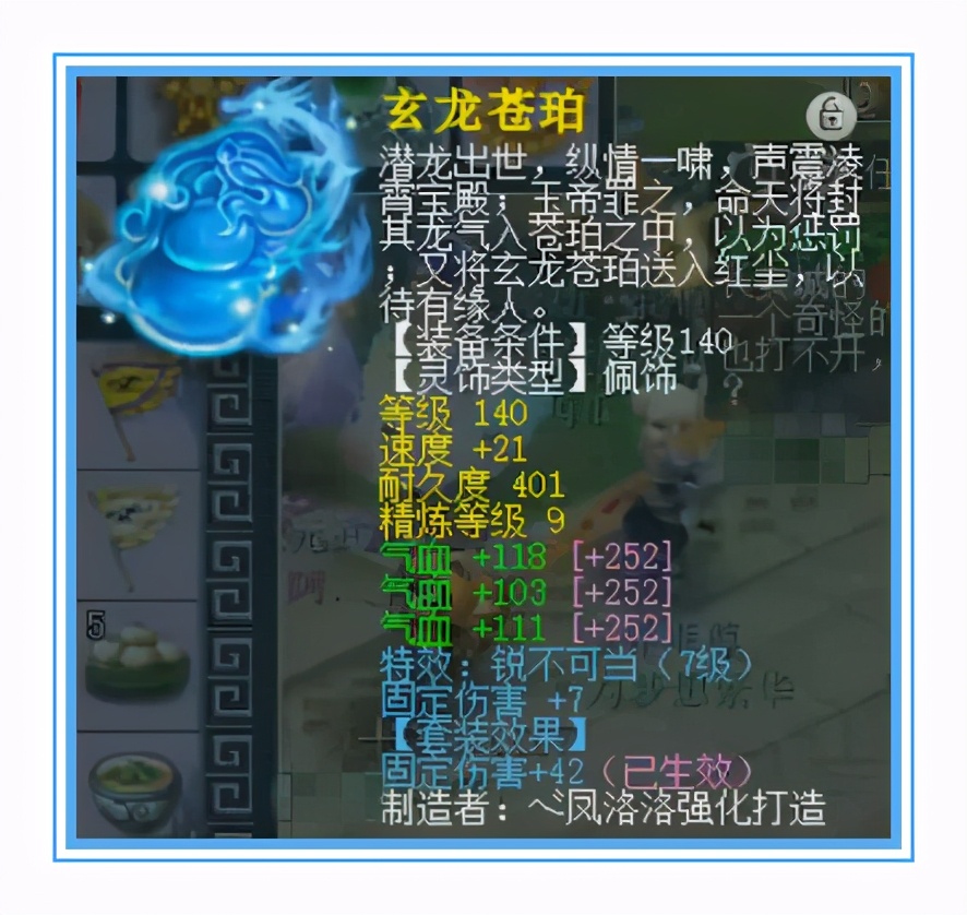 梦幻西游：服战级咒师普陀，6特技搭配6固伤，能辅助能输出