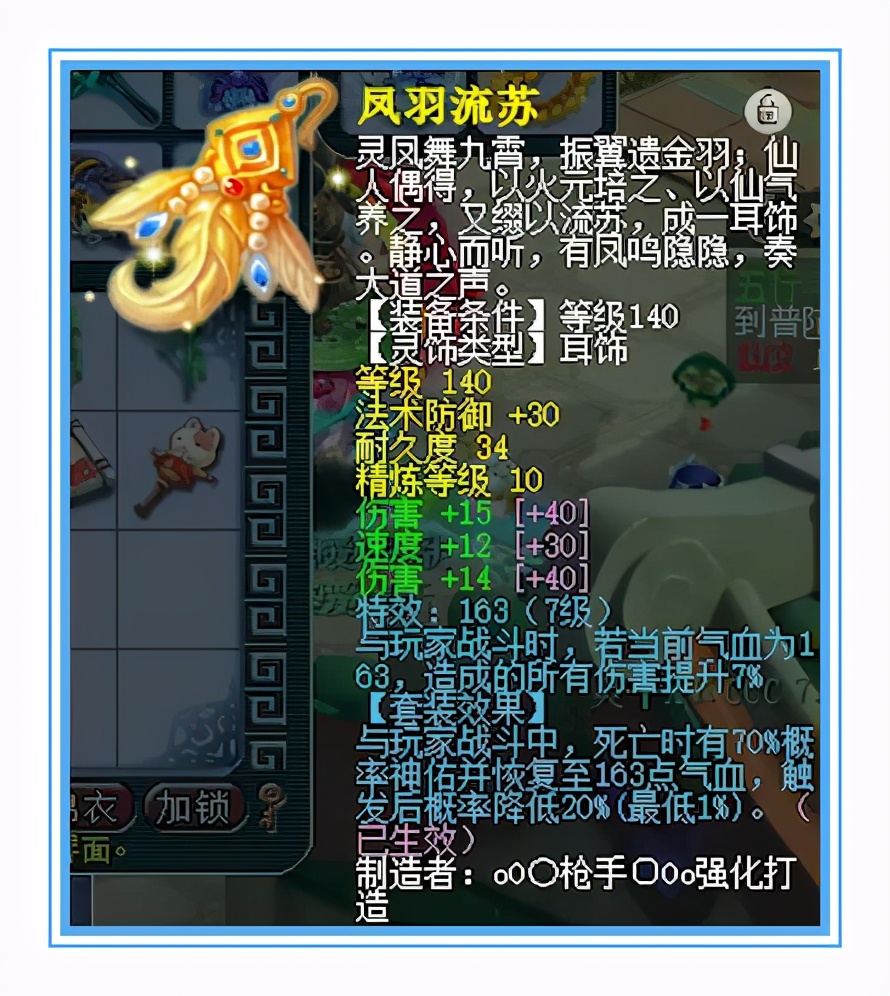 梦幻西游：变身特技加千伤武器，顶级华山狮驼装备展示