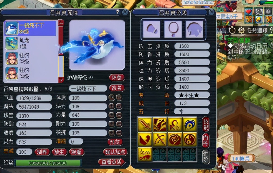 梦幻西游：超级鲲鹏打书，最极致的输出才是玩家的追求