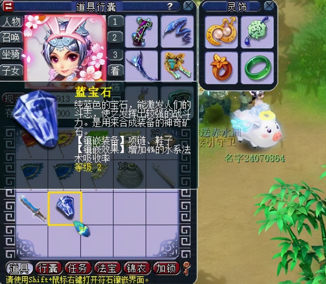 梦幻西游：五开15W副本积分的玲珑宝图，挖出了46件物品奖励