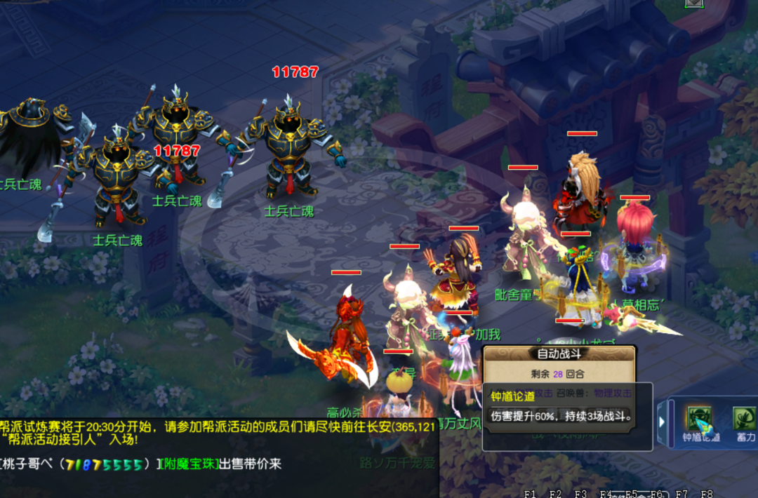 梦幻西游：中元节活动点评，被变僵尸应对办法