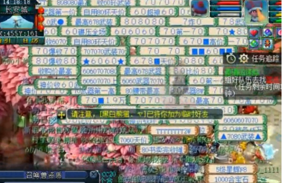 梦幻西游：玩家带你去新区「2020」逛一逛，火区也能纵享丝滑