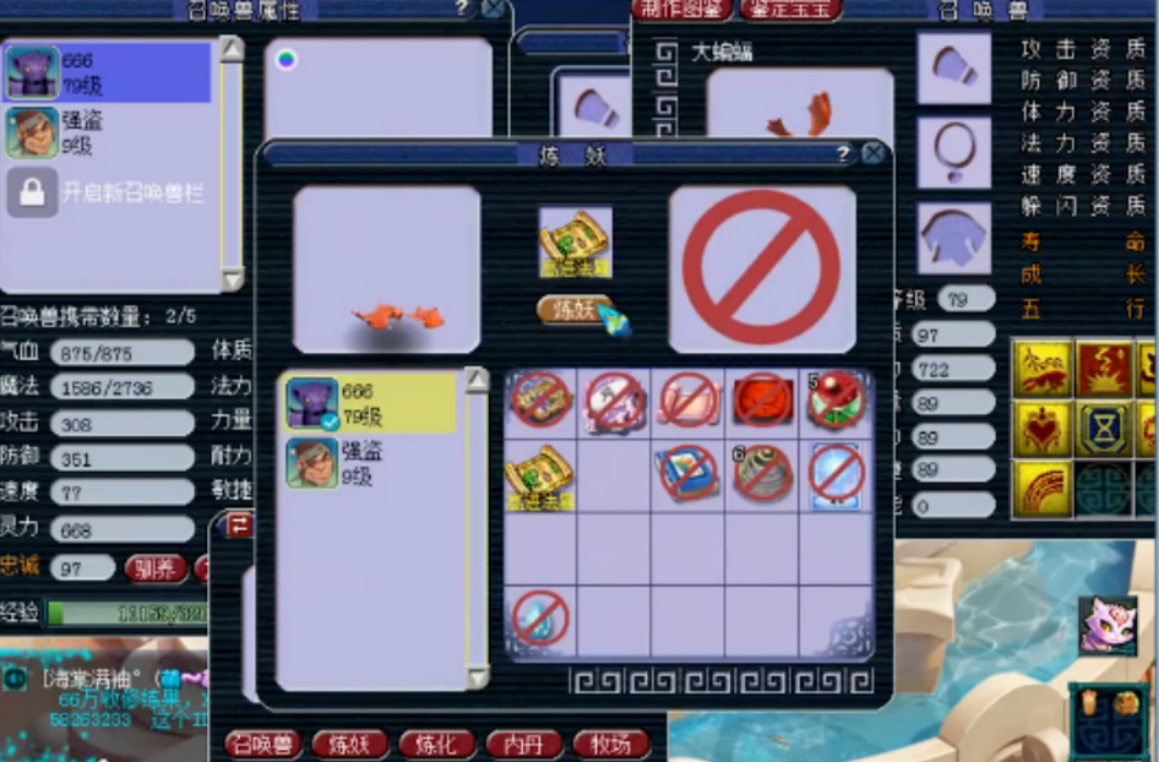 梦幻西游：就看盾气不顺眼，9技能须弥留蓝大蝙蝠改书