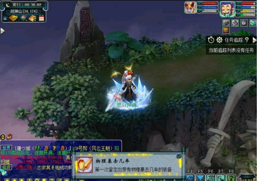 梦幻西游：3件160装备，白板元身出神装，年终奖豪华了