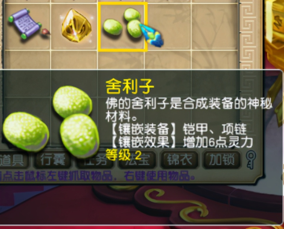 梦幻西游：门贡十连抽，居然出3个值钱五宝，知足了