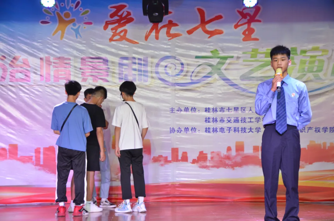 “爱在七星”首场法治情景剧晚会来袭!@同学们,速来围观!看看你是否也曾做过这些事…