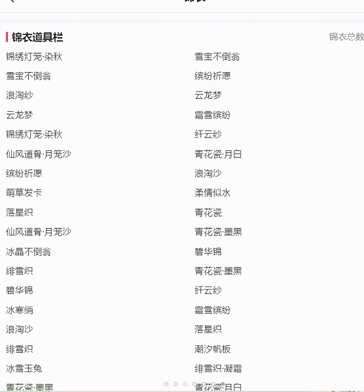 梦幻西游：测试服惊现新神兽“超级离火兽”，最贵空号33万成交