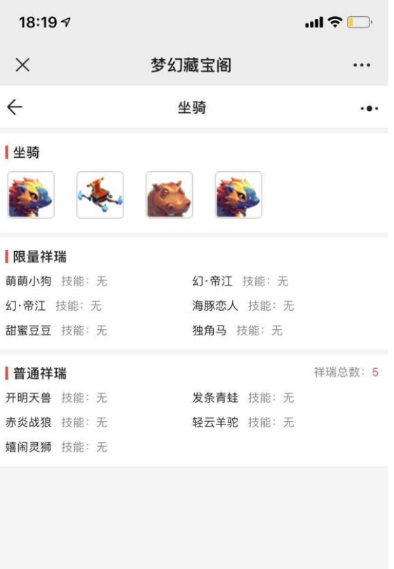 梦幻西游：神马兽决跌至12万没人买，同时出现三只大力金刚宝宝