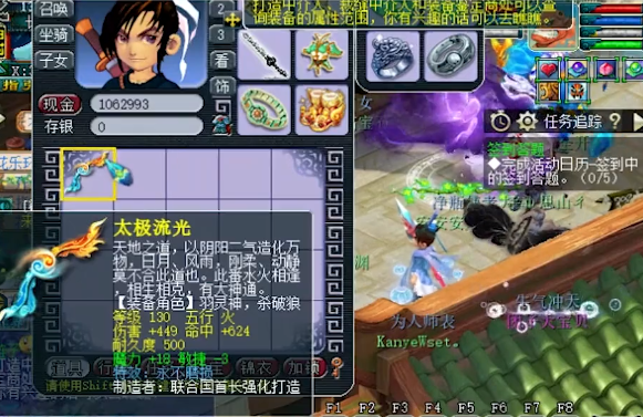 梦幻西游：主播老王趁热打铁式鉴定，军火蓝字井喷