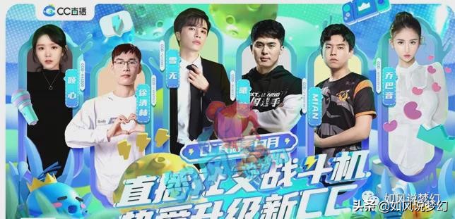 梦幻西游：人民网报道CC品牌升级，官方打击“藏宝阁抽签骗局”