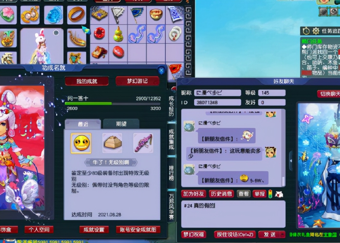 梦幻西游：路人开光嘴，让她3件武器，圆梦140无级别武器