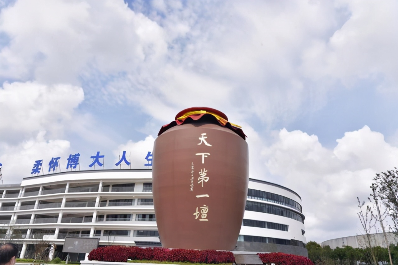 形成了以"天下第一坛"为标志,陶坛酒库为中心的百万吨储酒规模,这为