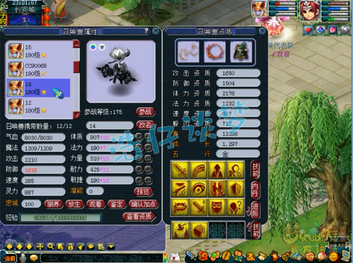 梦幻西游：紫禁城服战花果山，带全服第一破血物暴男头，真的强