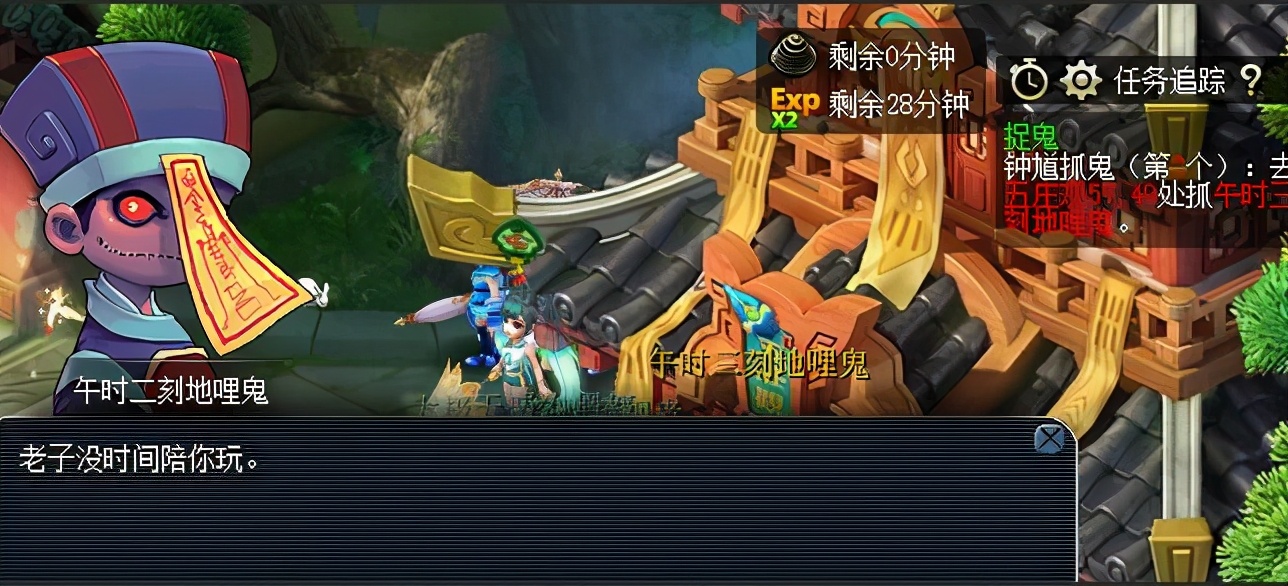 梦幻西游：玩了十几年梦幻才确定的事情，原来月卡时间是会过期的