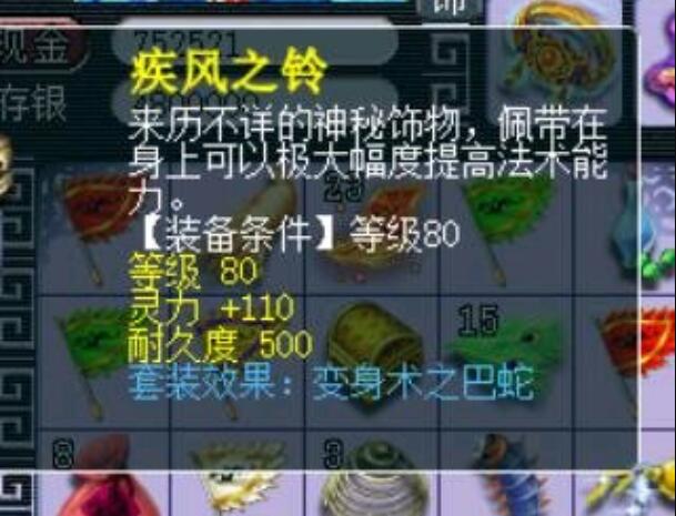 梦幻西游：大唐官府有股神奇的魔力，03年建号后没玩其他的门派