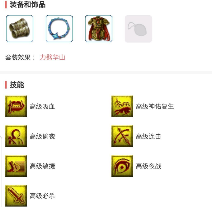 梦幻西游：重阳节活动带来了新的骗局，用颜灵果来冒充茱萸仙种卖