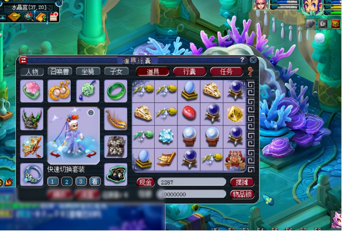 梦幻西游：兑换门派贡献度，都是别人家的师傅！旁人只能羡慕