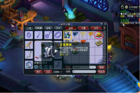 梦幻西游：玩家第一次完成任务链，就领到了140级制造指南书