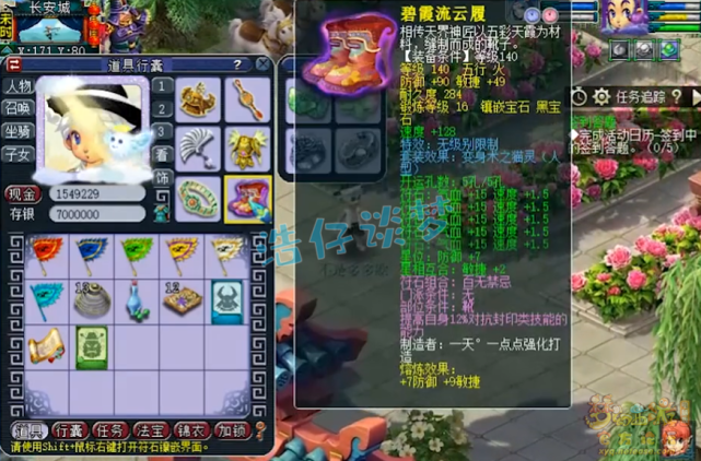 梦幻西游：109“神威第一天宫”，无级别特技加身，全号数百万