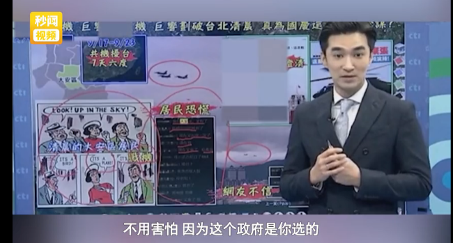 美西方欲转移“阵地”，台湾会成为下一个香港吗？