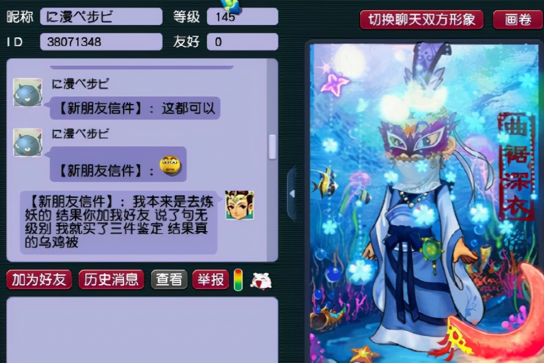 梦幻西游：路人开光嘴，让她3件武器，圆梦140无级别武器