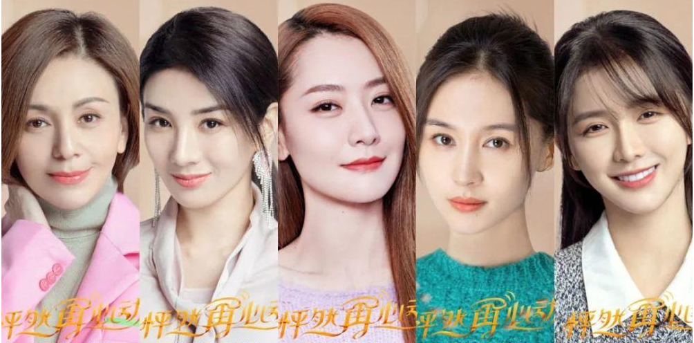 怦然再心动王子文白冰脱单可能性大王琳黄奕蔡卓宜再婚难