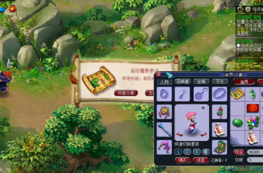 梦幻西游：85级剧情奖励六连击，玩家这波心态还行？