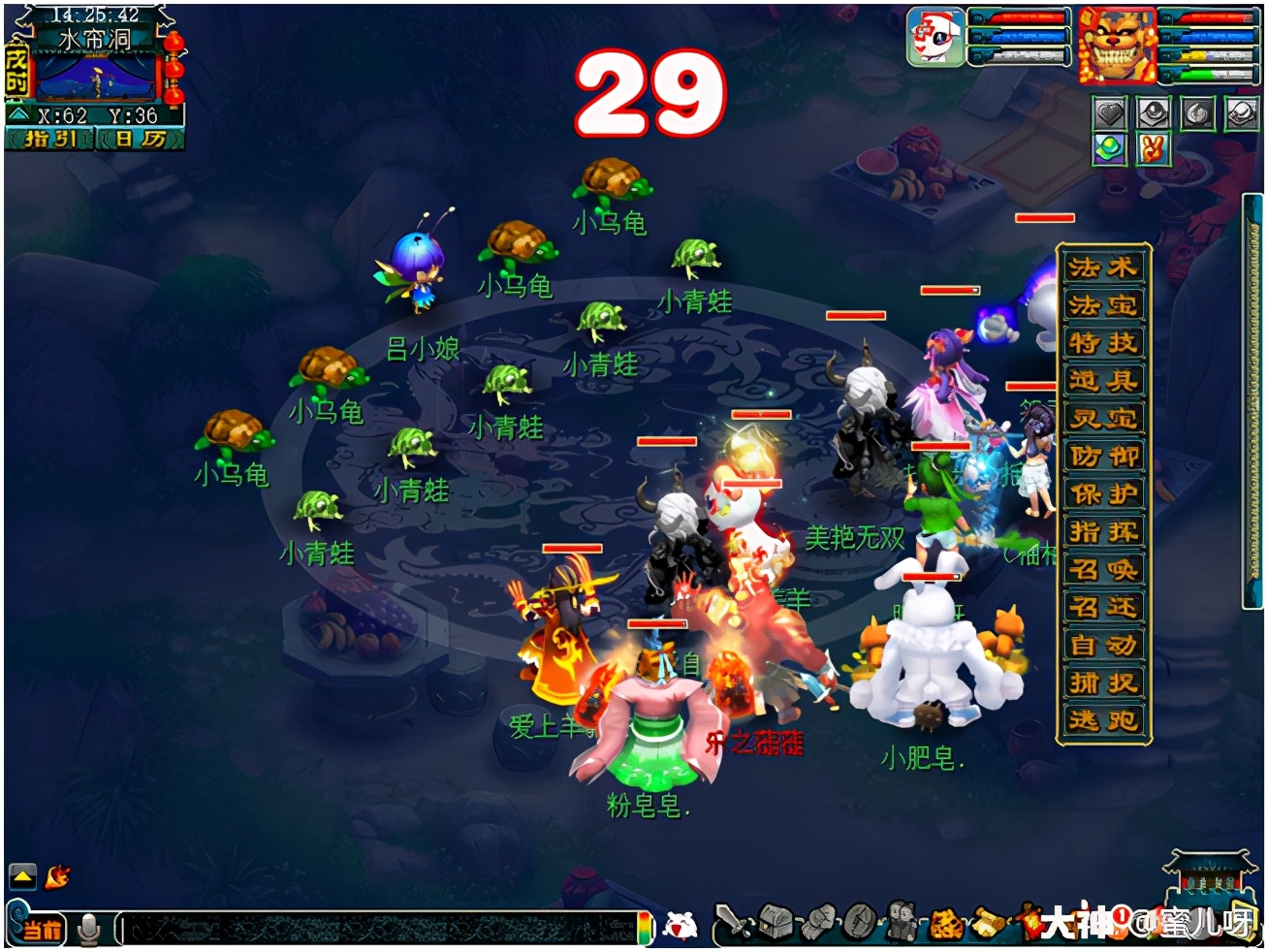 千岁简谱_原千岁(3)