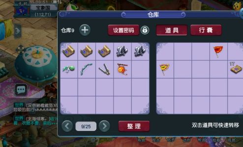 梦幻西游：单开挖图还能赚钱吗？玩家直播挖300张宝图探索答案