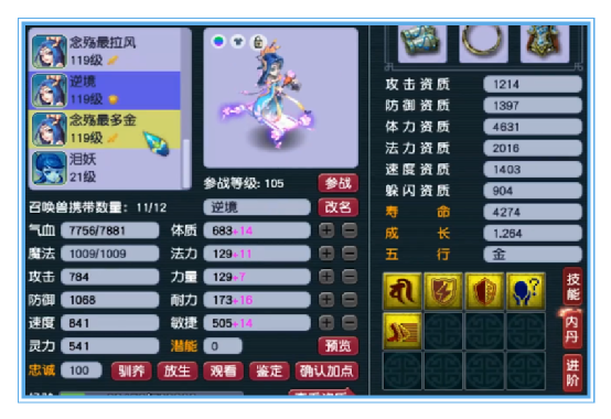 梦幻西游：三年内的无级别女魃墓这么强！这是为何？