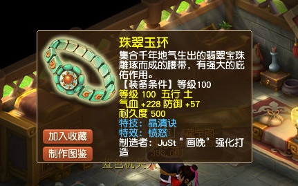 梦幻西游：最多的蓝字最差的的属性！最惨140灵犀神剑非它莫属