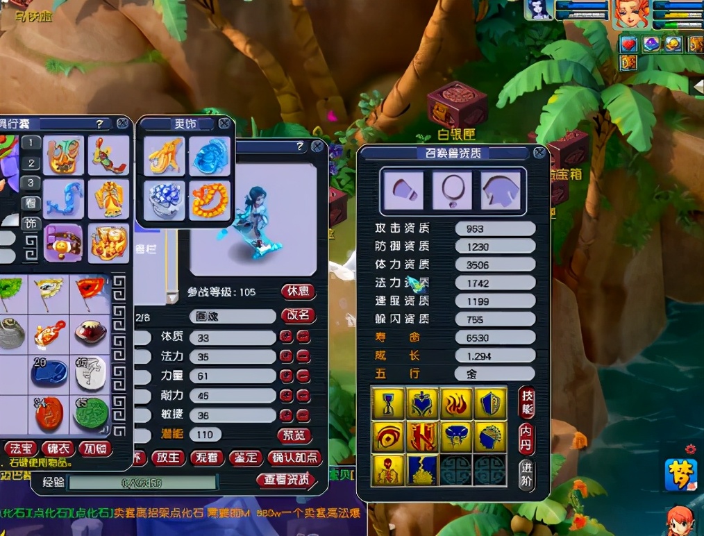 梦幻西游：10技能净台画魂两本卒，回炉后变12技能护盾宠