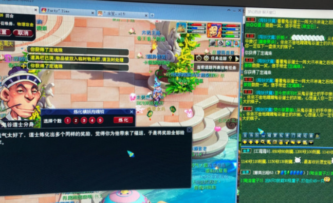 梦幻西游：这是捅了定魂珠的窝吗