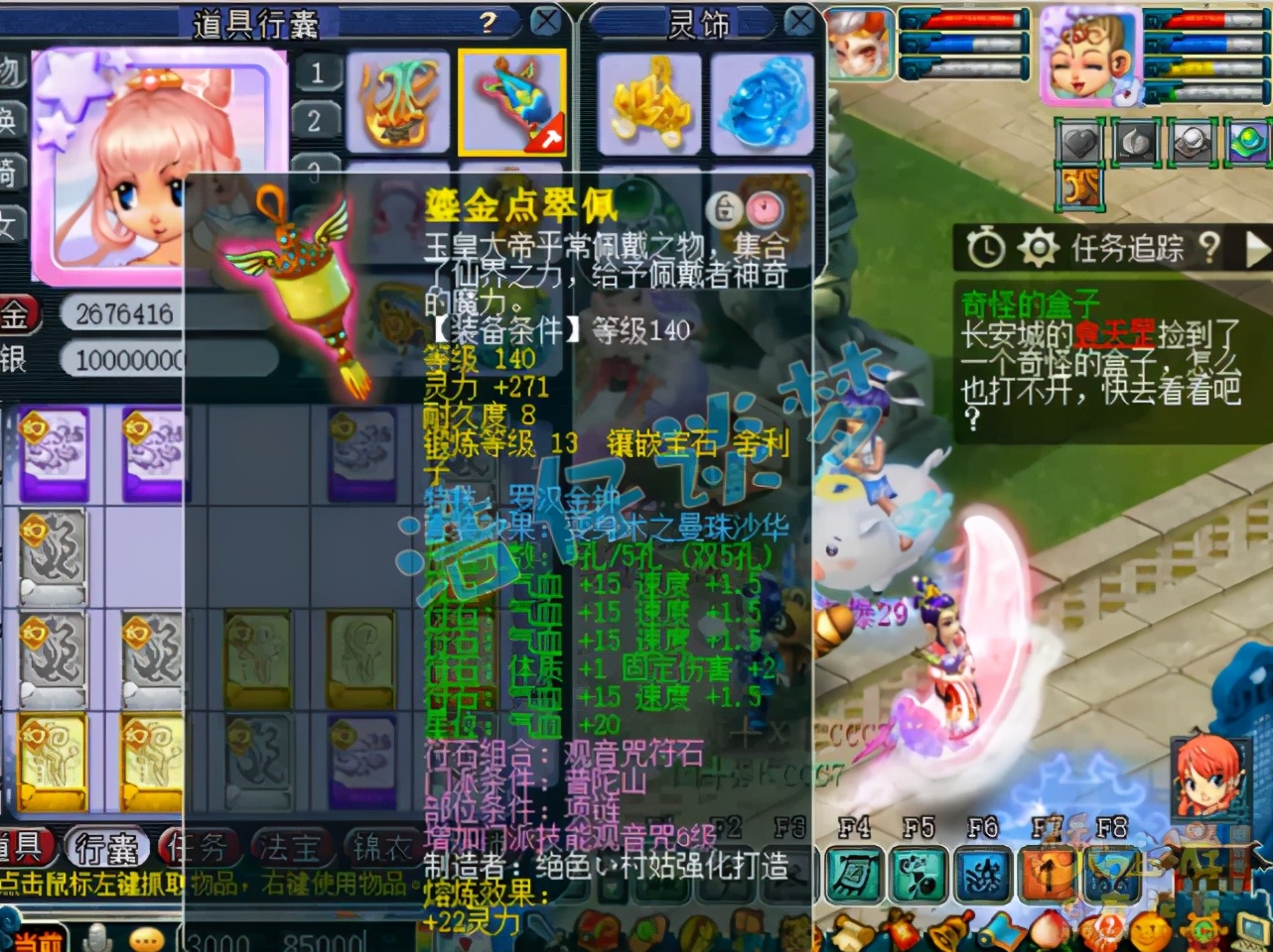 梦幻西游：造价百万175服战咒师普陀，6特技+6固伤，全服都罕见