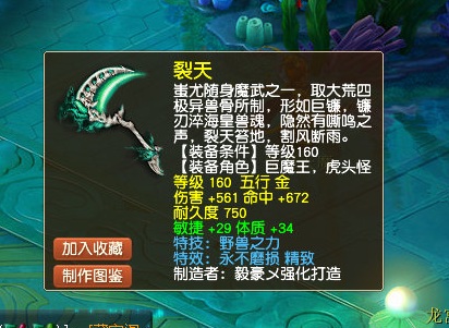 梦幻西游：7技能双特殊，这个护城小兵，可媲美变异护卫