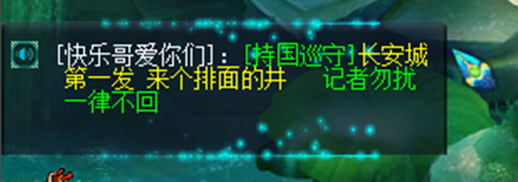 梦幻西游：开服两个半月，长安城出现持国，已经有人出4000