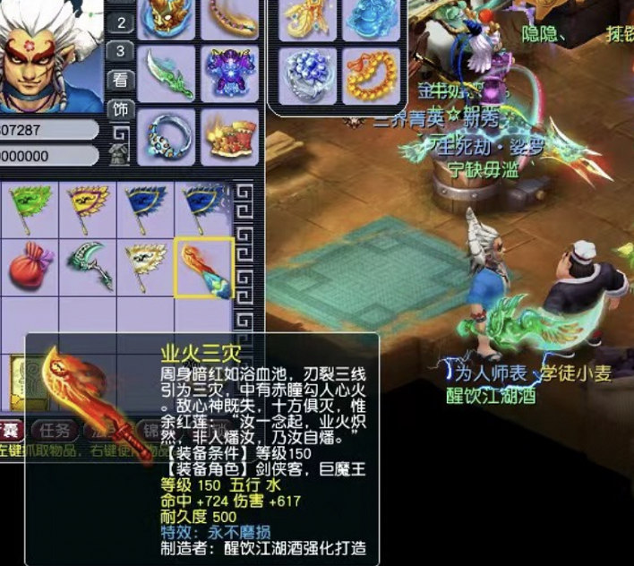 梦幻西游：天启第一不磨刀！150业火炸极限属性，服战帮战都能用