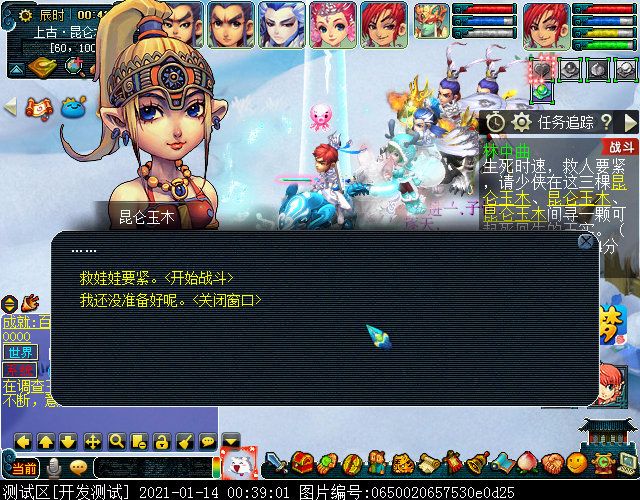 如梦奇谭之“林中曲”：执音歌声助攻，全场输出爆表