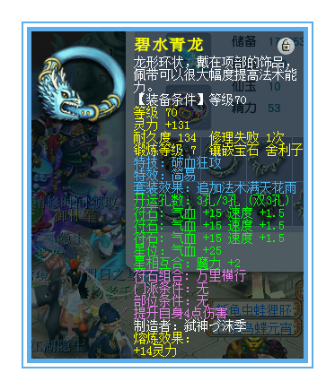 梦幻西游：七伤害，六防御，宝宝资质更是爆炸，这大唐好厉害